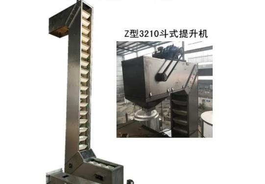 濟南Z型上料機